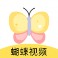 蝴蝶视频app app icon图