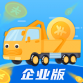 建运宝企业版app icon图
