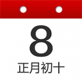 子午万年历app icon图