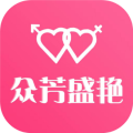 众芳盛艳app app icon图