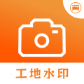 工地相机app app icon图