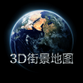3D实景地图app app icon图
