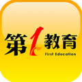 第一教育app app icon图