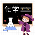 化学方程式X元素周期表app app icon图