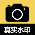 真实水印相机app icon图