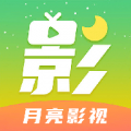 月亮影视播放器app icon图