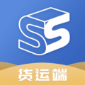 找砂石货运端app icon图