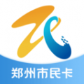 郑州市民卡app icon图