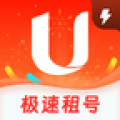 U号租极速版app icon图