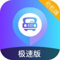 旅程司机极速版app icon图