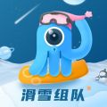 墨鱼旅行app icon图