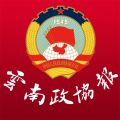 云南政协报app电脑版icon图