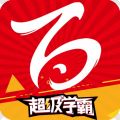 百川超级学霸app icon图