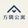 方隅公寓app app icon图