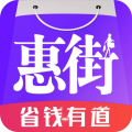 惠街app icon图