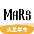火星学车电脑版icon图