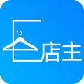 E店主企业版app icon图