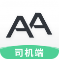 AA司机端app icon图
