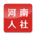河南人社app app icon图