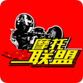 摩托车联盟app app icon图