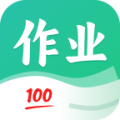 作业全能王app icon图