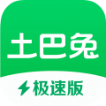 土巴兔极速版app icon图