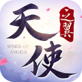 天使之翼中文版app icon图