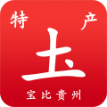 宝比贵州土特产app icon图