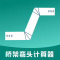 桥架弯头计算器app icon图
