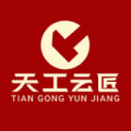 天工云匠app icon图