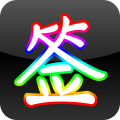 彩虹艺术签名app icon图