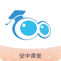 空中课堂学生版app icon图