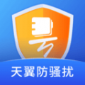 天翼防骚扰app icon图