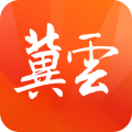 冀云app icon图
