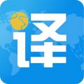 出国翻译君app icon图