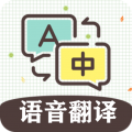 英语翻译软件王app icon图