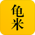 龟米app app icon图