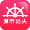城市码头app icon图