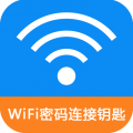 WiFi密码连接钥匙app icon图