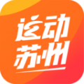 运动苏州app app icon图