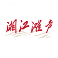 湘江滩声电脑版icon图
