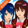 sakura school simulator app icon图