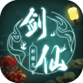 剑仙轩辕志app icon图