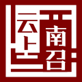 云上南召app icon圖