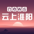 云上淮阳app icon图