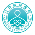 三环肿瘤医院app app icon图