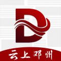 云上邓州app icon图