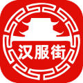 汉服街app app icon图