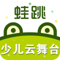 蛙跳app电脑版icon图