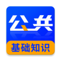 公共基础知识牛题库